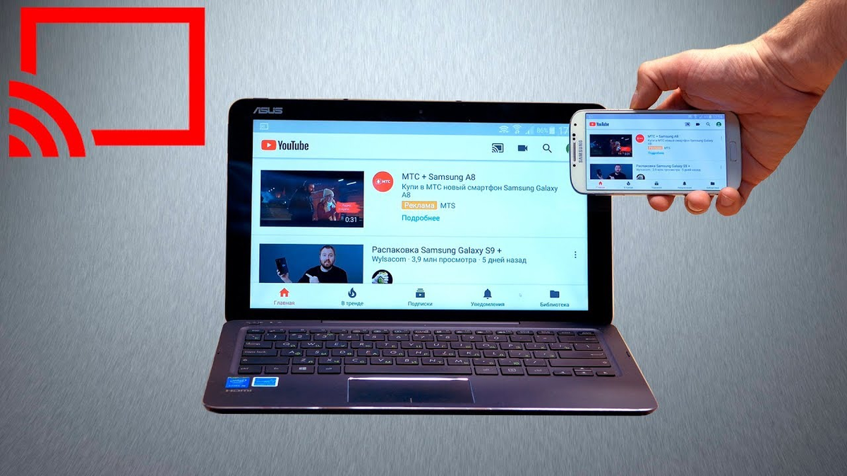 Трансляция экрана смартфона на ноутбук через USB