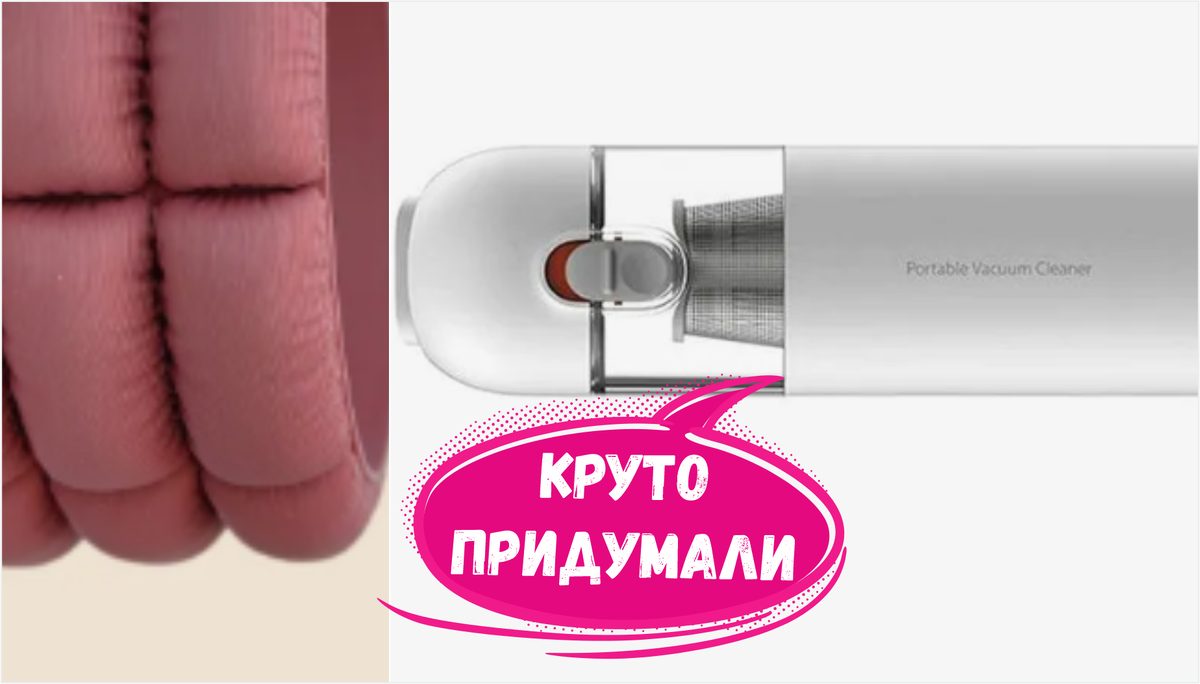 ЧУМОВЫЕ НОВИНКИ на Wildberries - 25 товаров, которых вы еще не видели