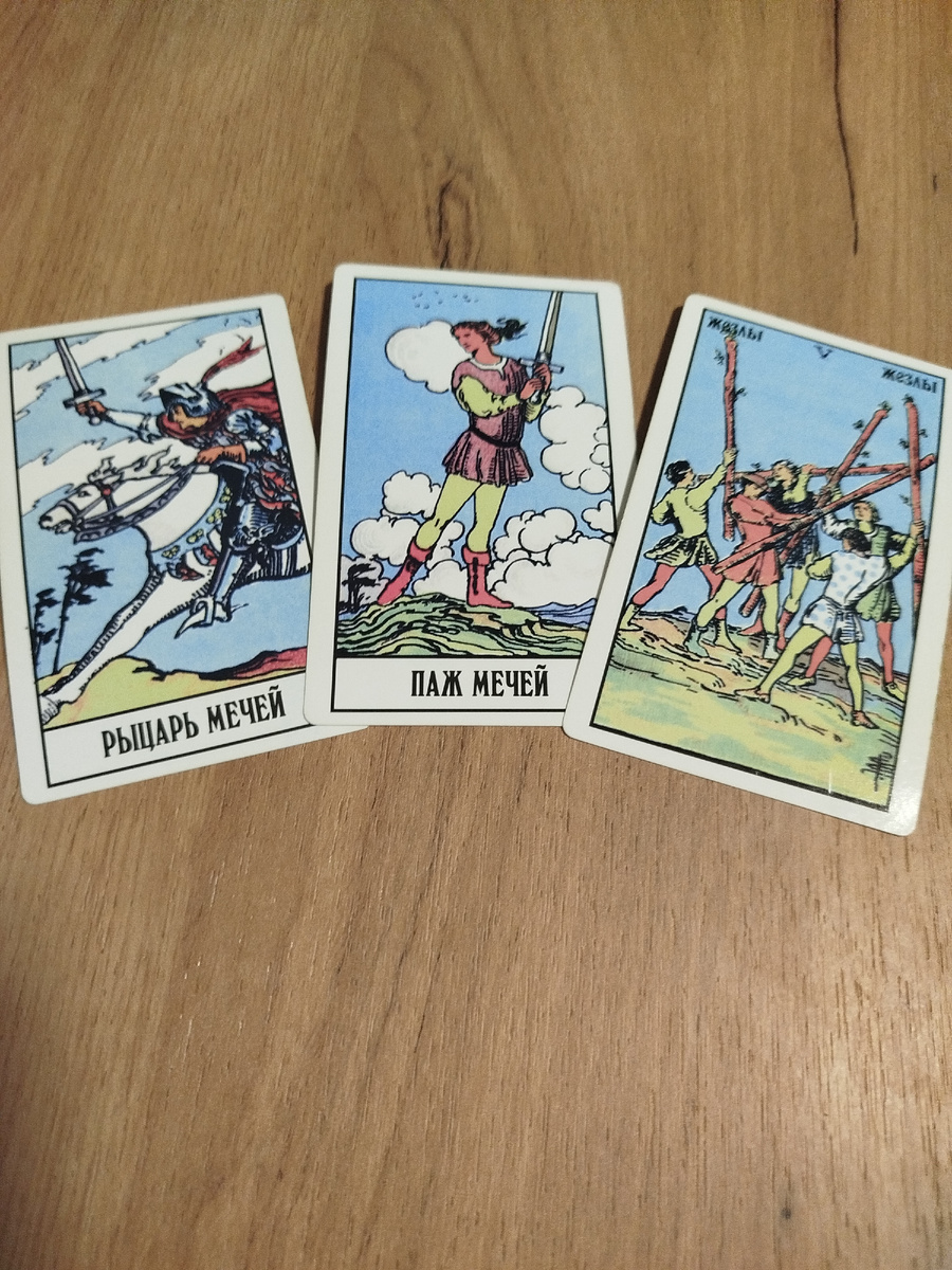 Таро прогноз для тельцов на апрель 2025, гороскоп для тельцов на апрель 2025