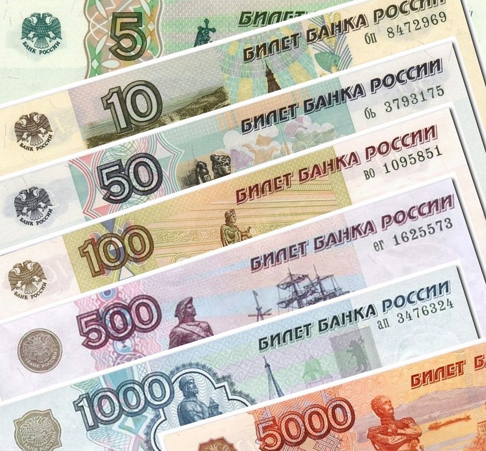                                                                Банкноты России