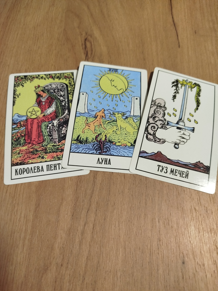 Таро прогноз для львов на апрель 2025, гороскоп для львов на апрель 2025