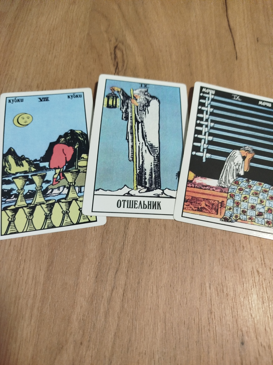 Таро прогноз для весов на апрель 2025, гороскоп для весов на апрель 2025