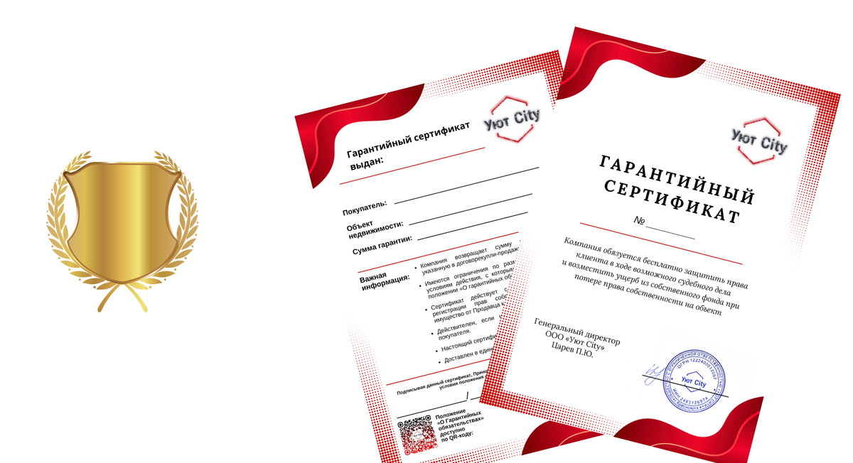 Защитим права клиента в ходе возможного судебного дела и возместим ущерб из собственного фонда при потере права собственности на объект!