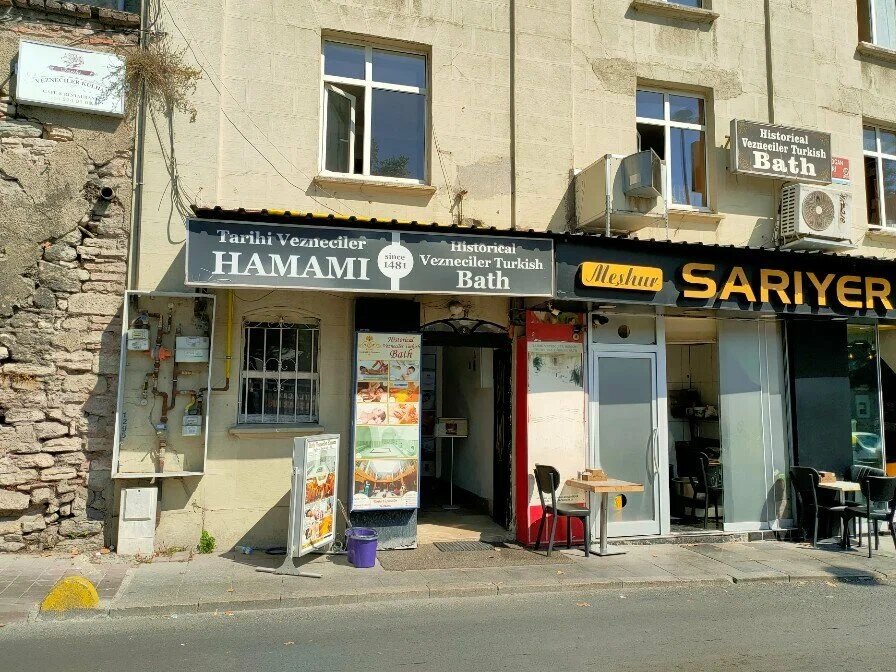 Скромный фасад хаммамов не должен смущать туристов: всё самое ценное находится внутри бань. Фото: Яндекс / Яндекс Карты