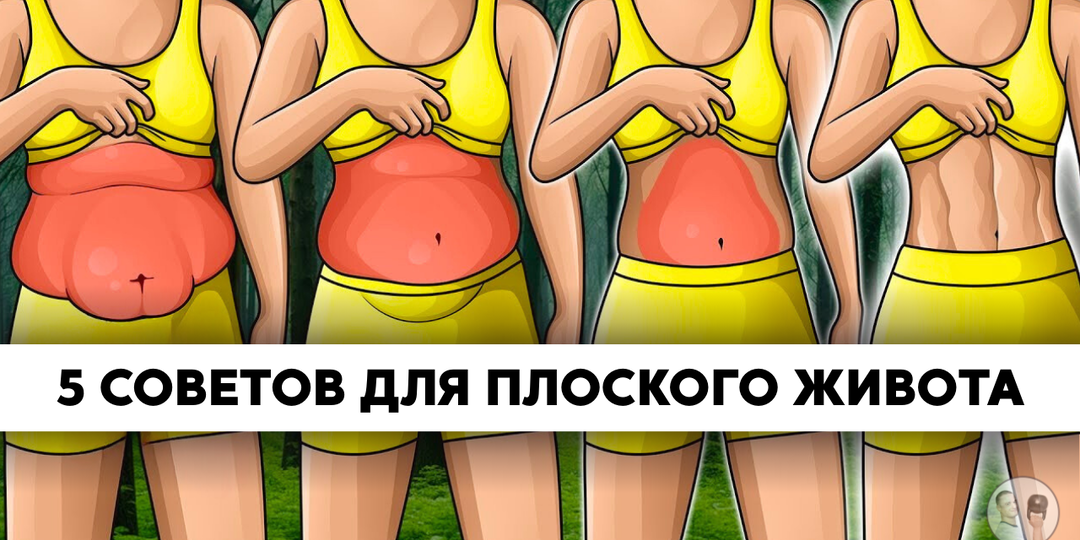 Живот уйдет даже без скручиваний: 5 скрытых причин, которые мешают вам похудеть
