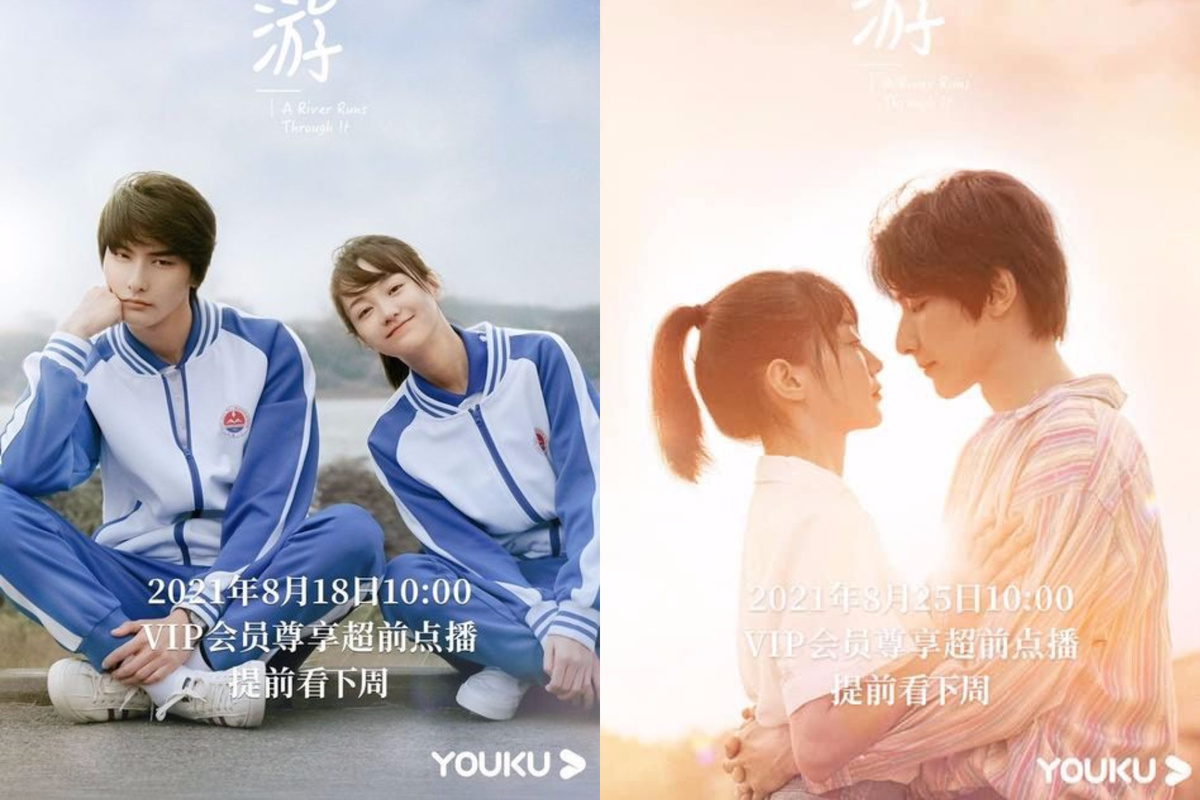 Постеры к дораме