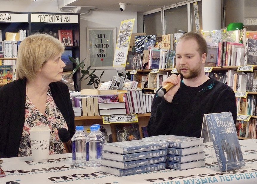 Презентация книги в книжном магазине «Республика» с Майей Кучерской