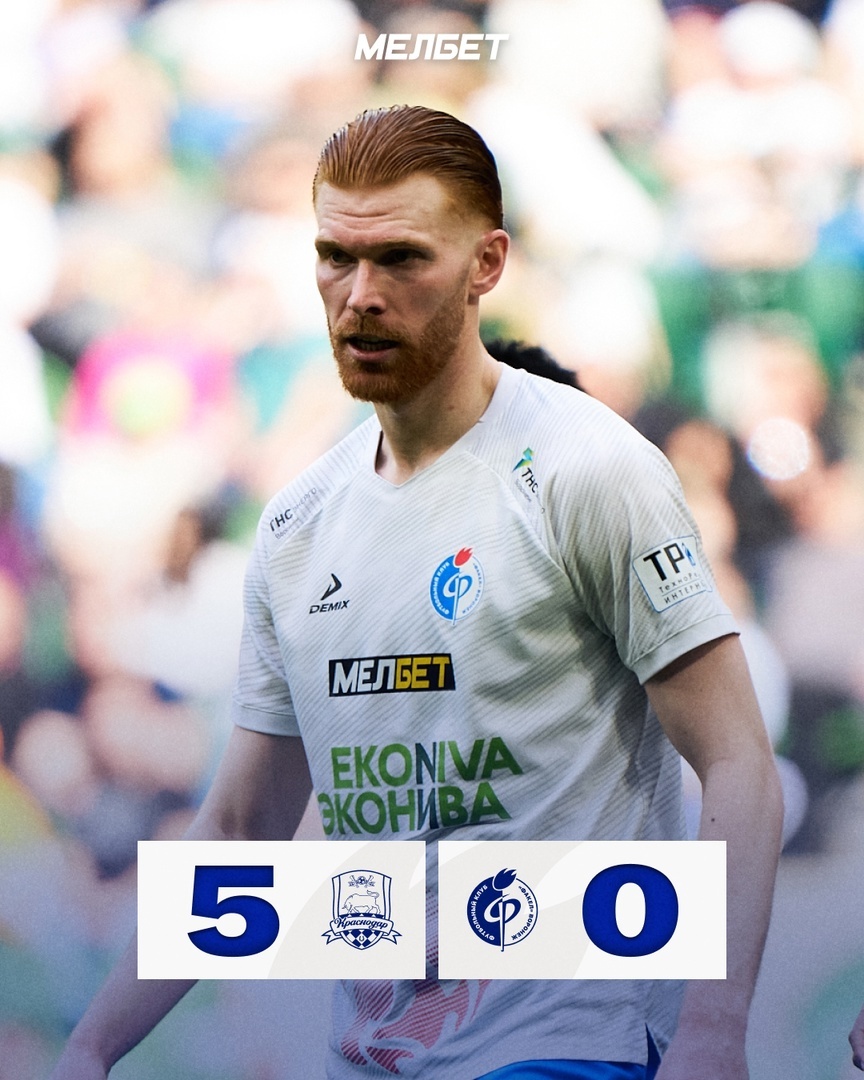 В элите нашего футбола "Факел" на выезде со счетом 0:5 проиграл в третий раз