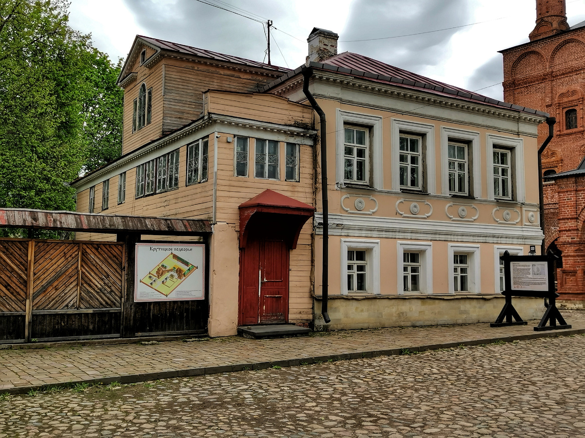 Крутицкое Патриаршее подворье в Москве