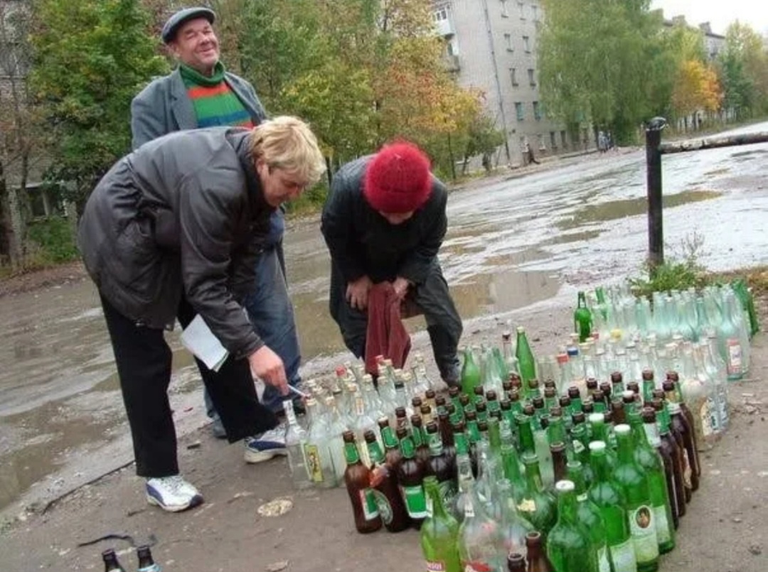 Сдача бутылок за деньги. 