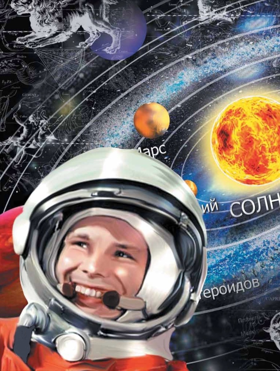 Иллюстрация Елены Черновой