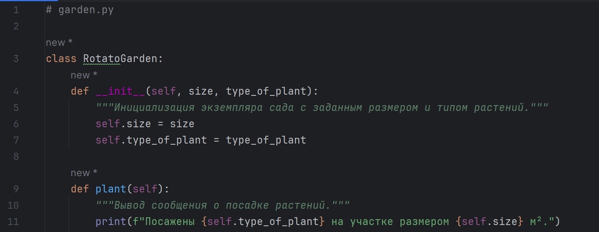 Выше написано правильное написание кода