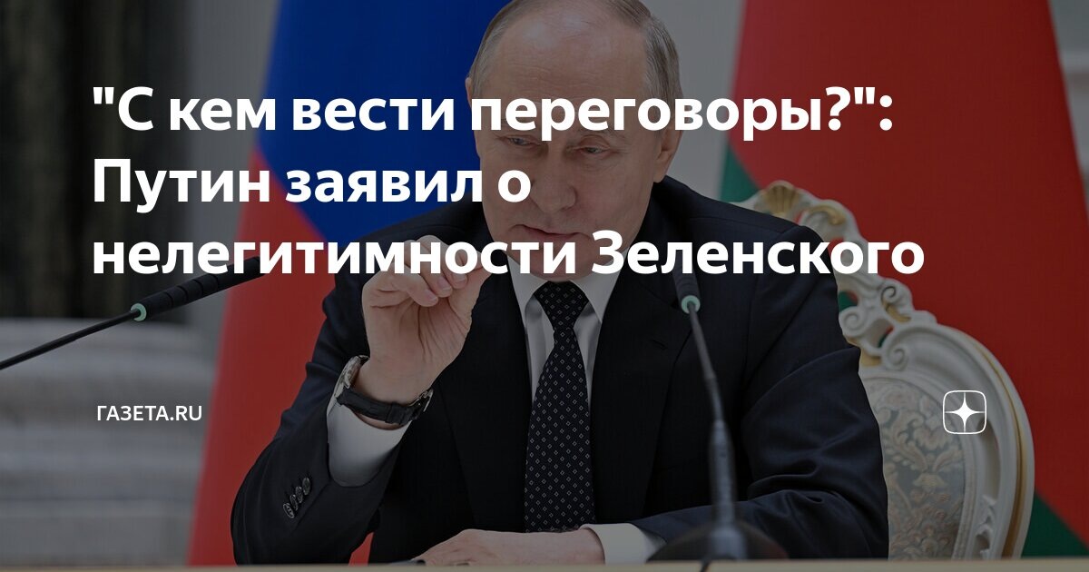 Источник: ГАЗЕТА.РУ/dzen.ru