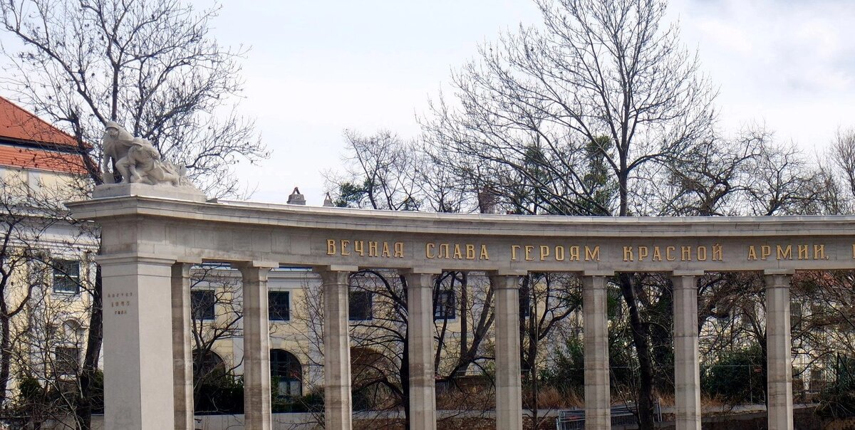 Вена, весна 2017-ого