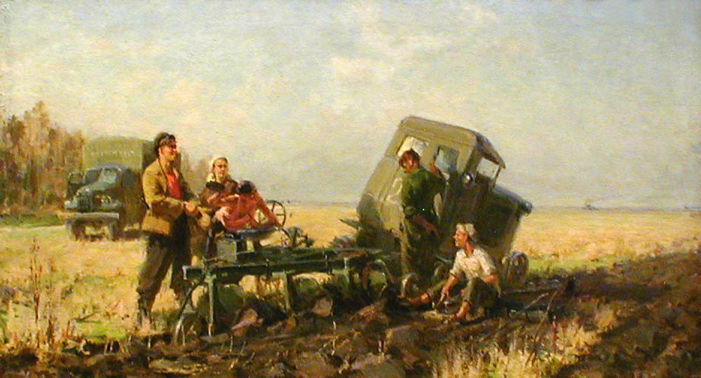 Техпомощь прибыла. 1955 г.