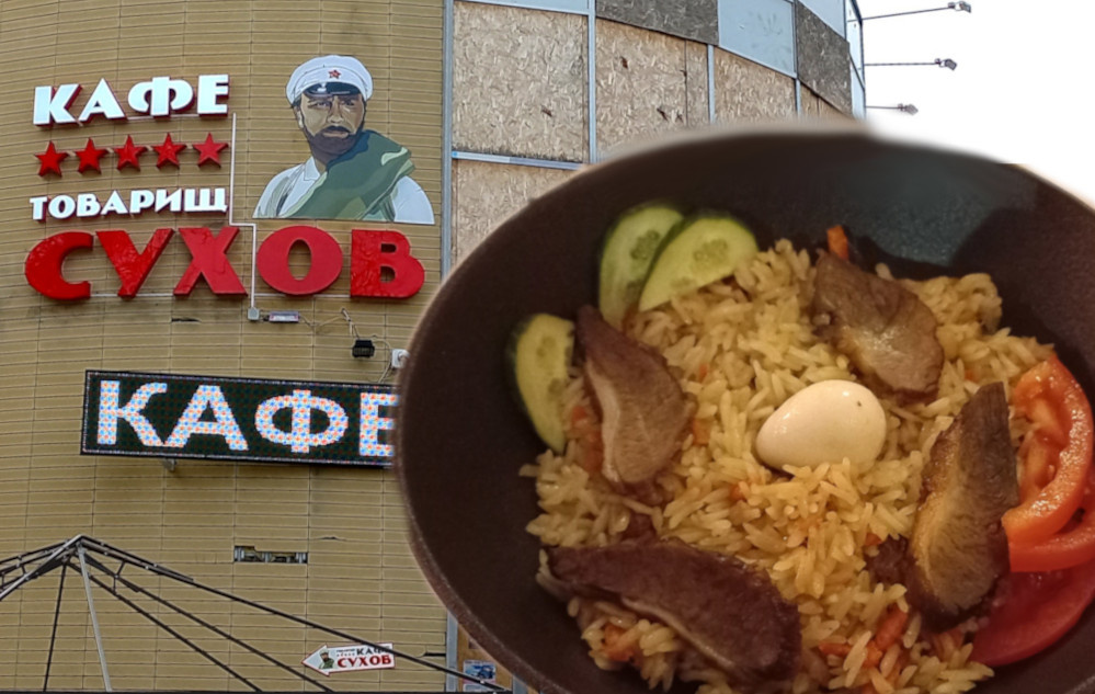 Кафе «Товарищ Сухов» в Донецке