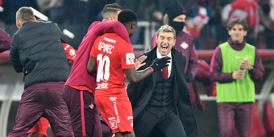 Спартак при Каррере умел выигрывать сложные матчи