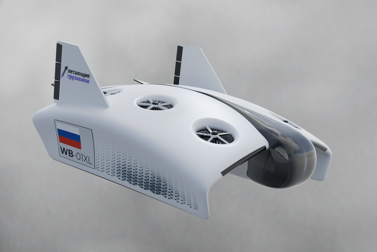    Летающие грузовики