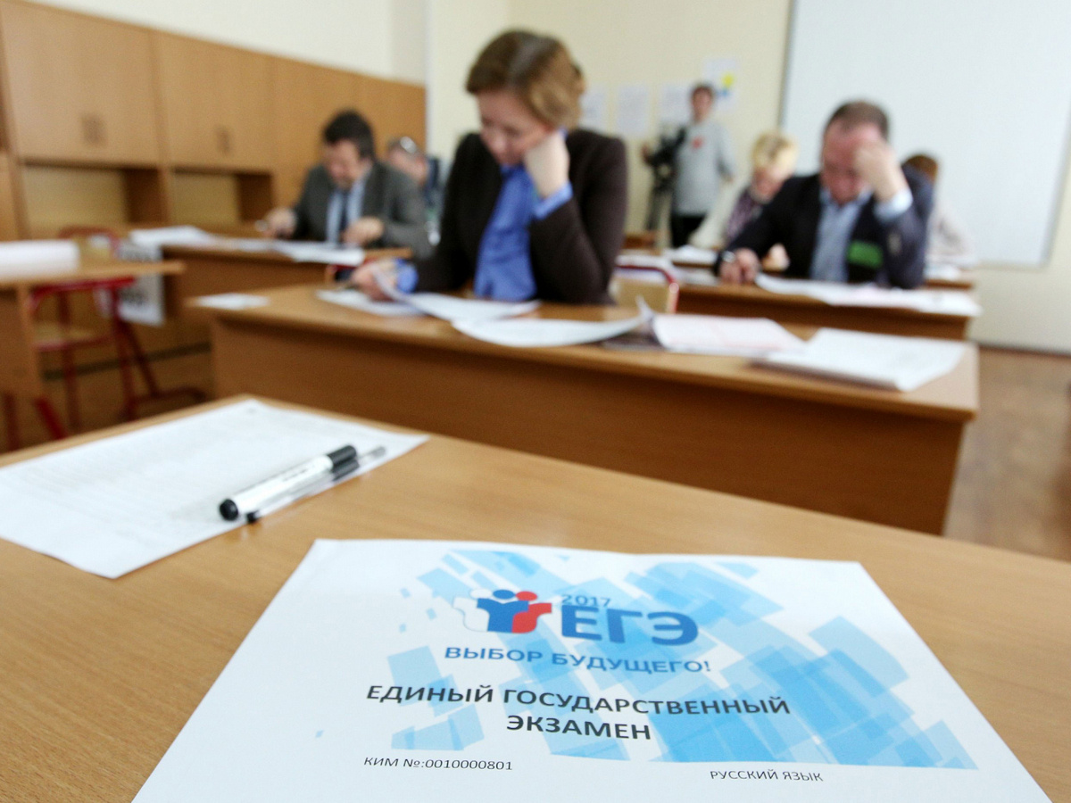    Как сэкономить на подготовке к ЕГЭ