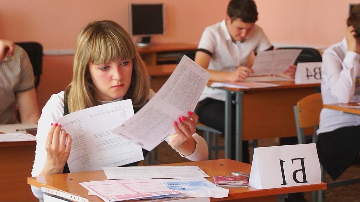    Как сэкономить на подготовке к ЕГЭ