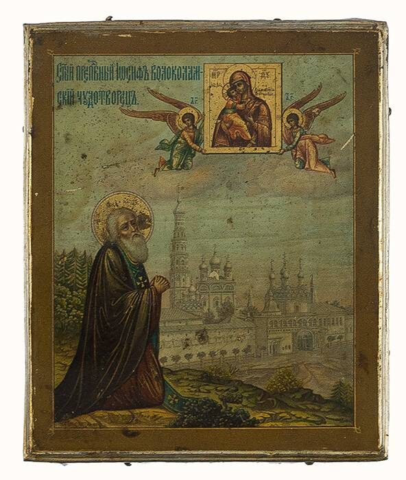 Икона святого преподобного Иосифа Волоцкого