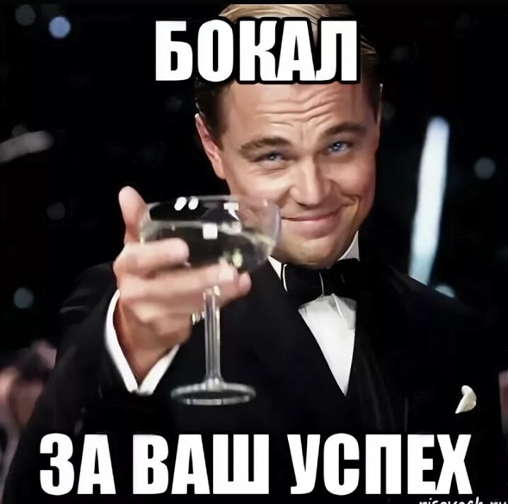 Картинка из Интернета