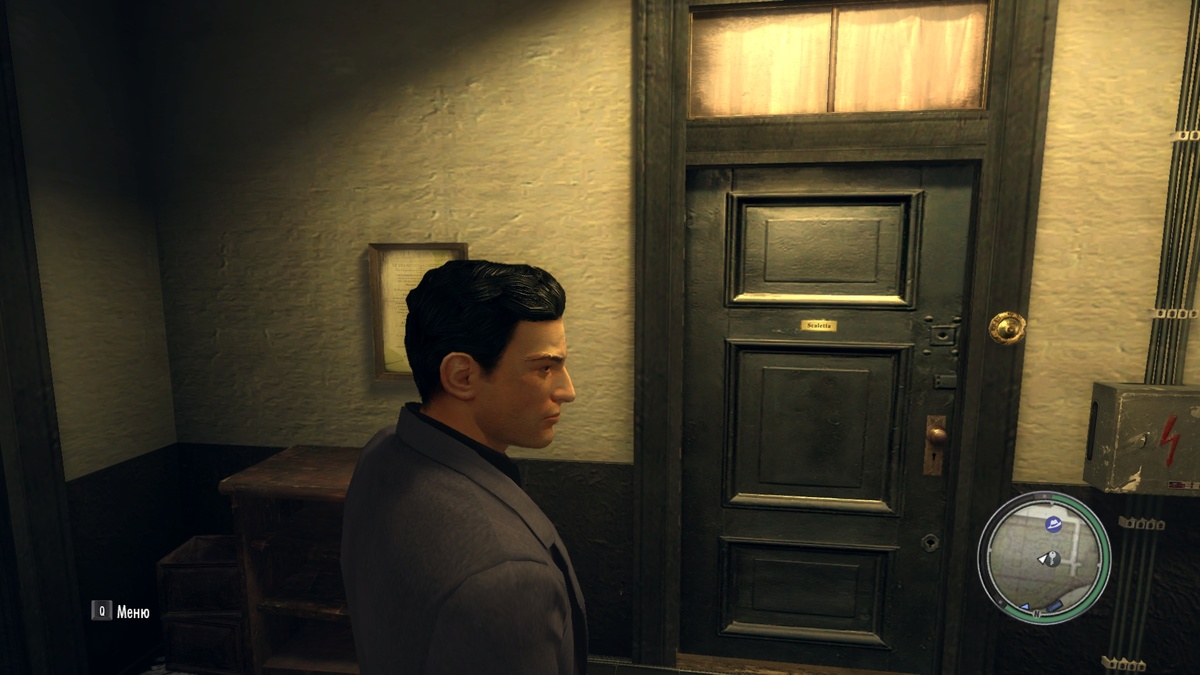 Входная дверь