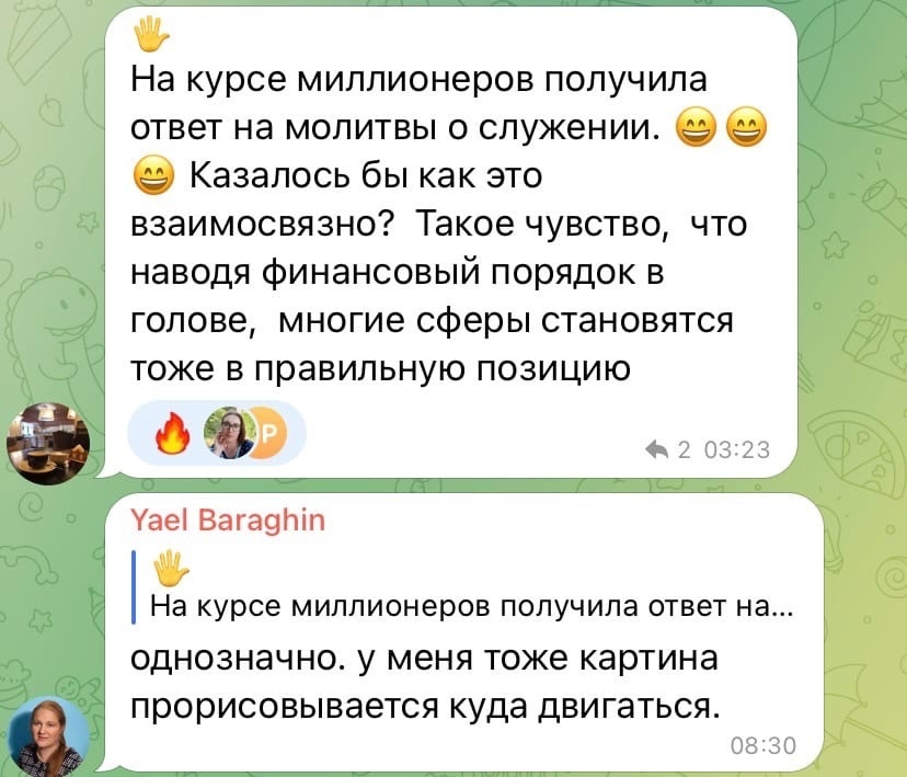    Реальные отзывы Антон Сочешков: курс миллионеров, финансовый порядок, наводить финансовый порядок, служение, ответ на молитвы, финансовая свобода, личностный рост, финансовое планирование, карьерны