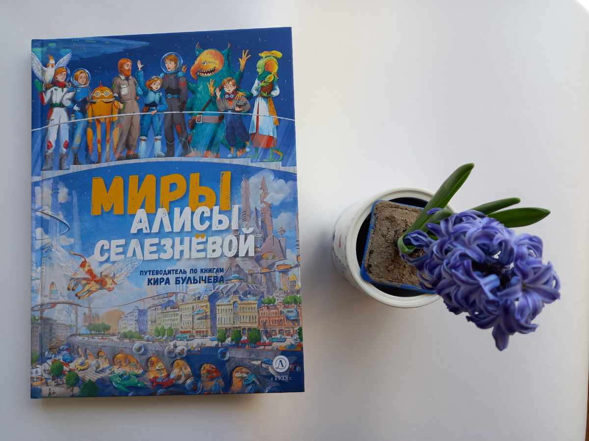 Об этом путеводителе на канале уже подробно рассказала.