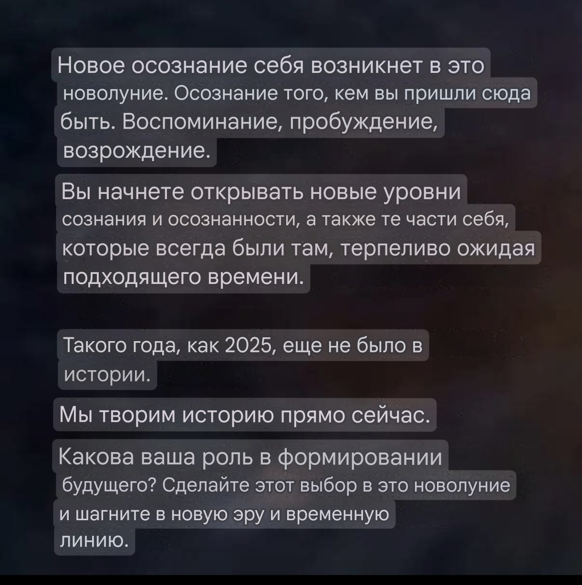 Картинка создана автором канала 