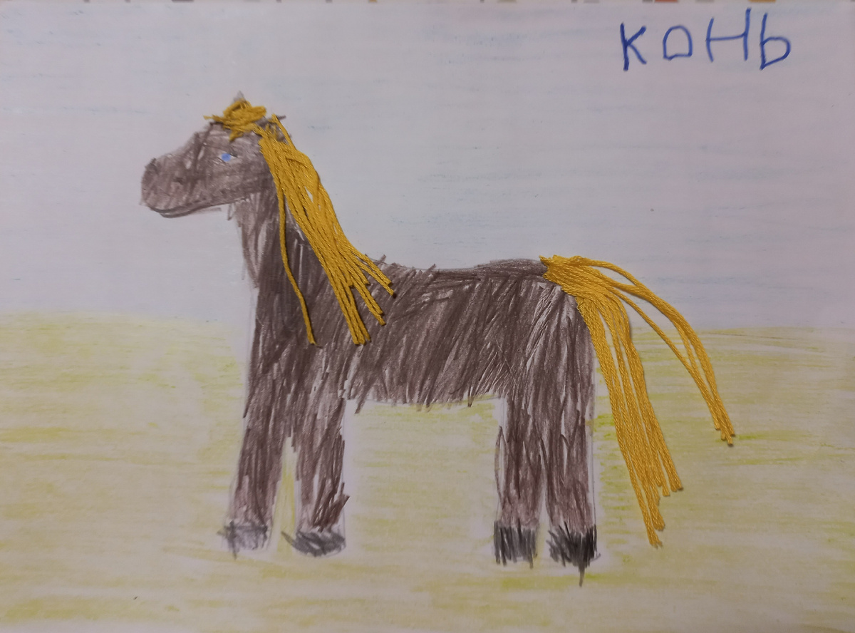 Фото из домашнего архива