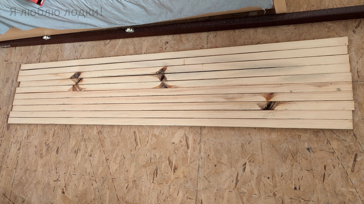 Дрова для изготовления вёсел. Зато хорошо высушены