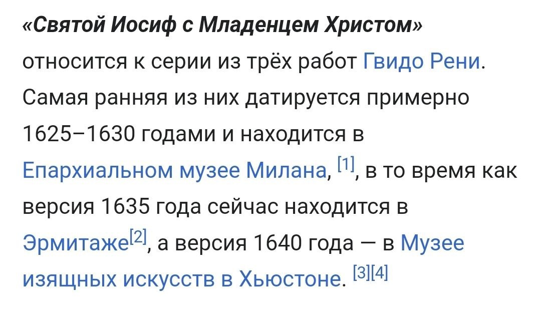 В интернете предельно мало информации о картине.