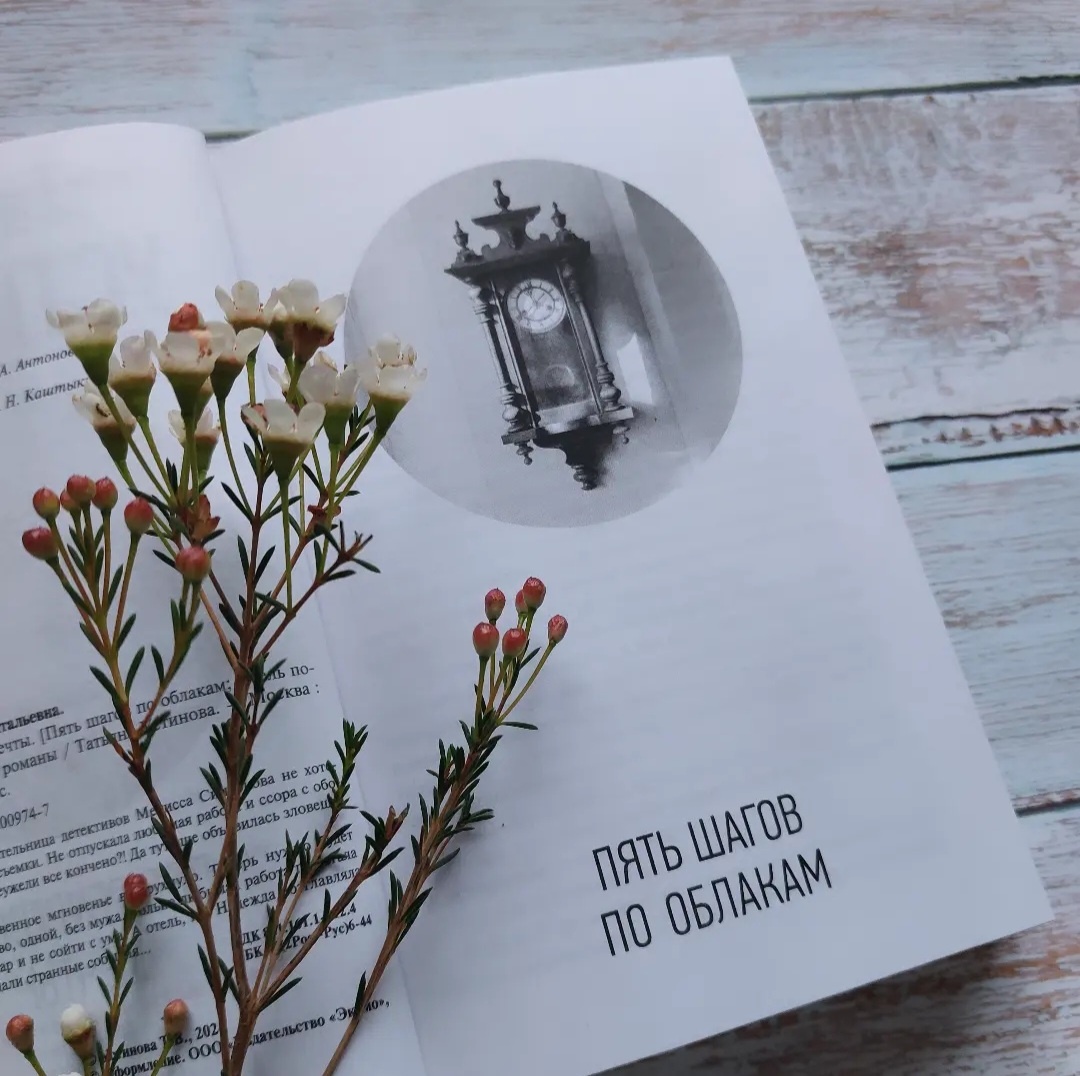 Фото: Козынцева У.