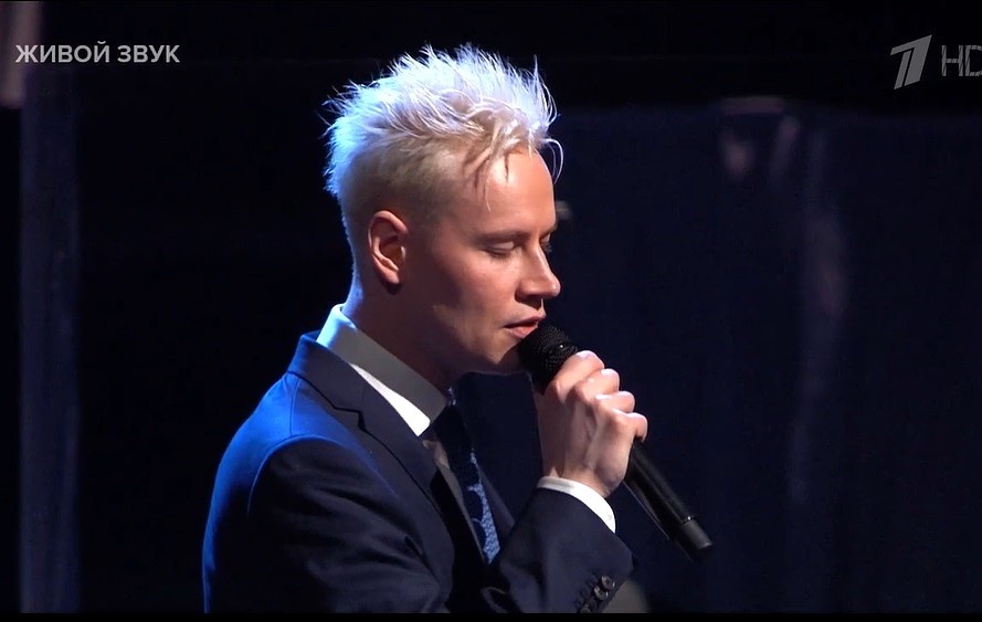 Ты моя. Кадры с трансляции на 1 канале