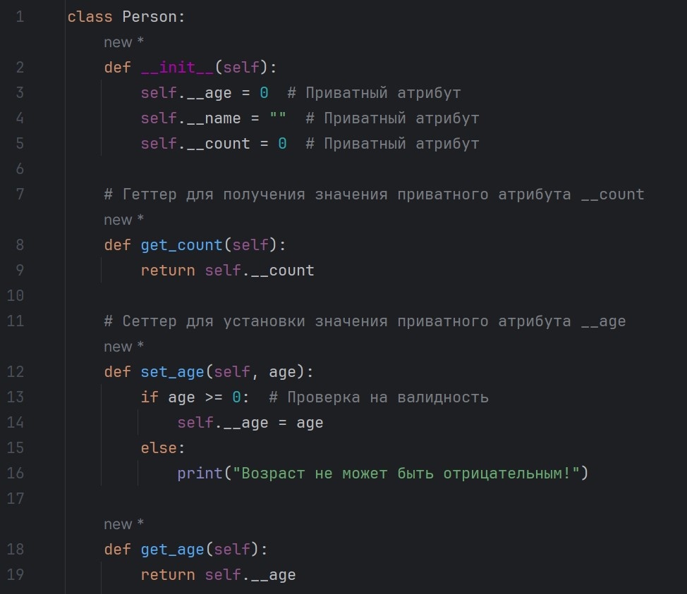 Выше написано правильное написание кода