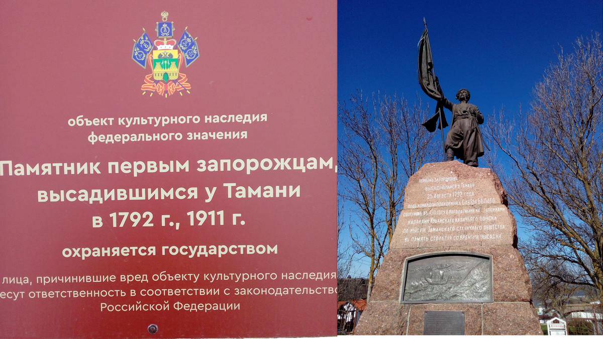 На Тамани считают, что это памятник Антону Головатому