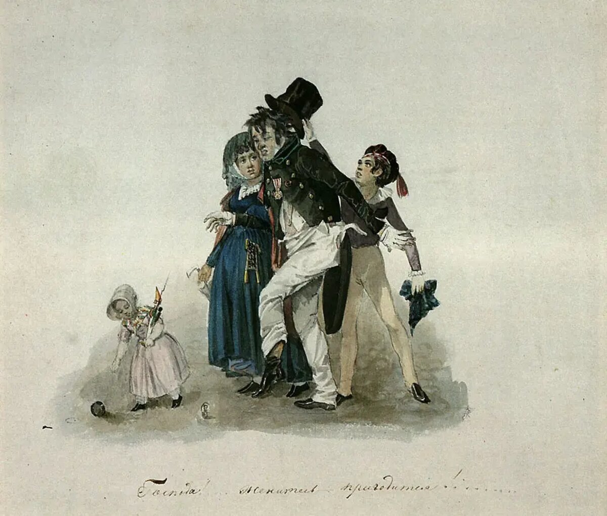 П. Федотов "Господа! Женитесь - пригодится!", 1840