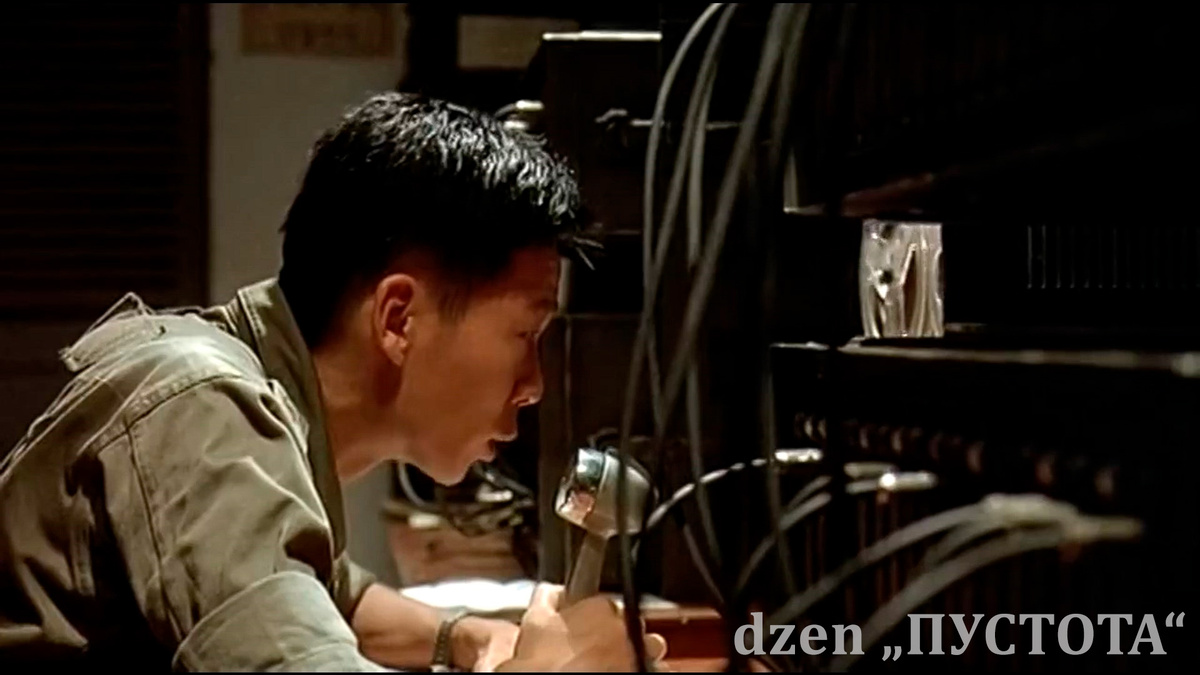 Радист принимает сигнал со станными голосами, которые сообщают, что взвод попал в ад