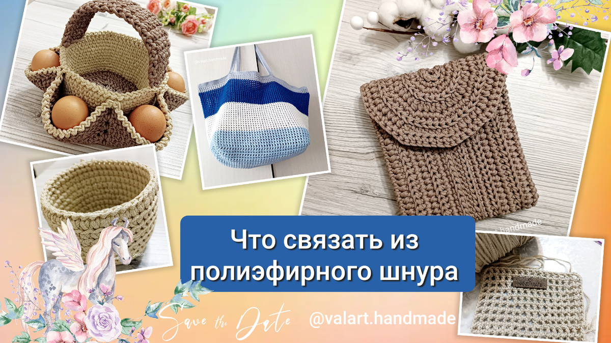 Коллаж автора канала 