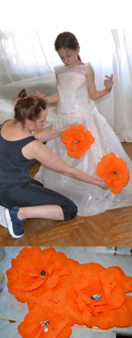 Бросовый материал