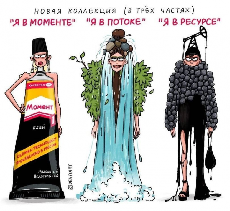 Когда могу и хочу всё, везде и сразу, в итоге делаю ничего, потому что не могу выбрать.