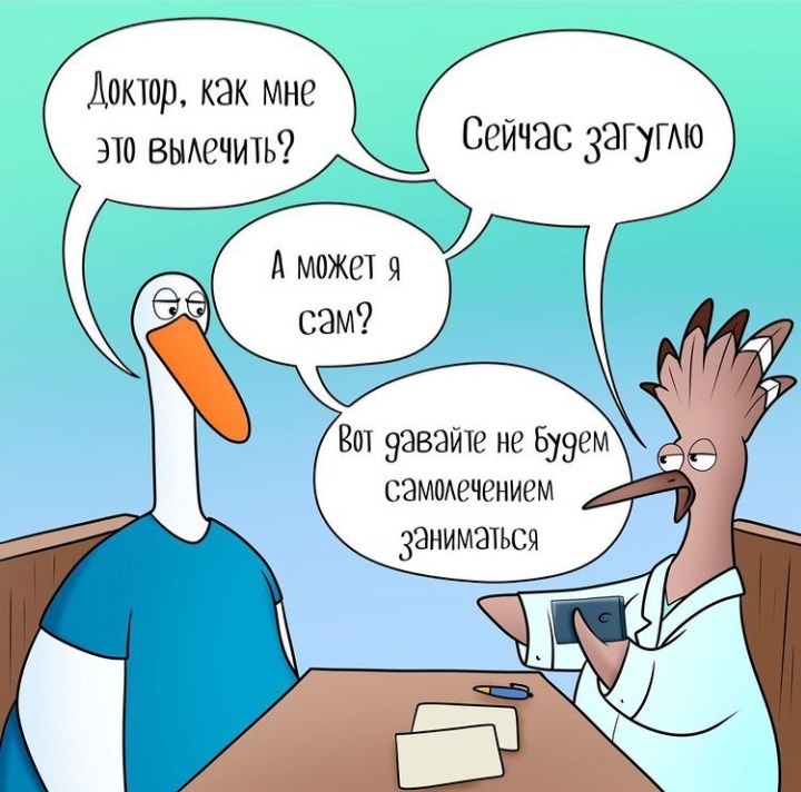 Немного юмора