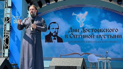 А.Ткачев на форуме