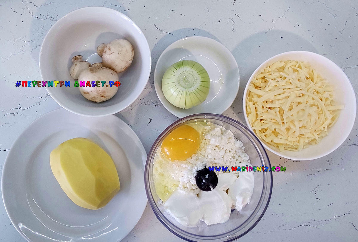 Продукты