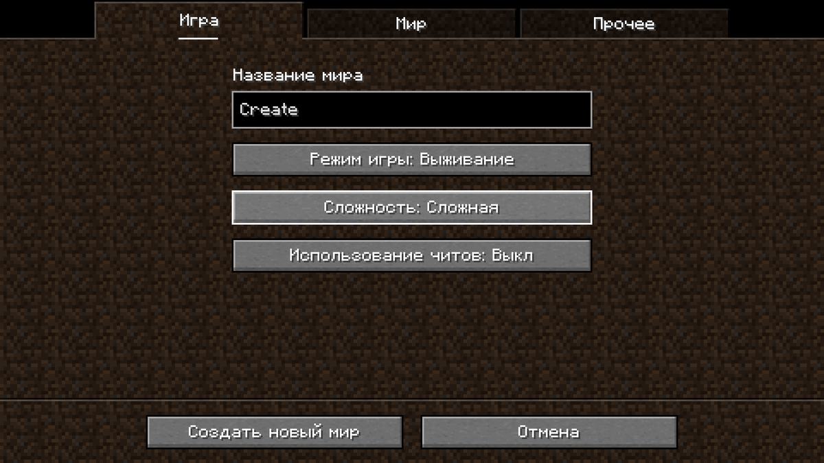 В сложном режиме, всë как мы любим