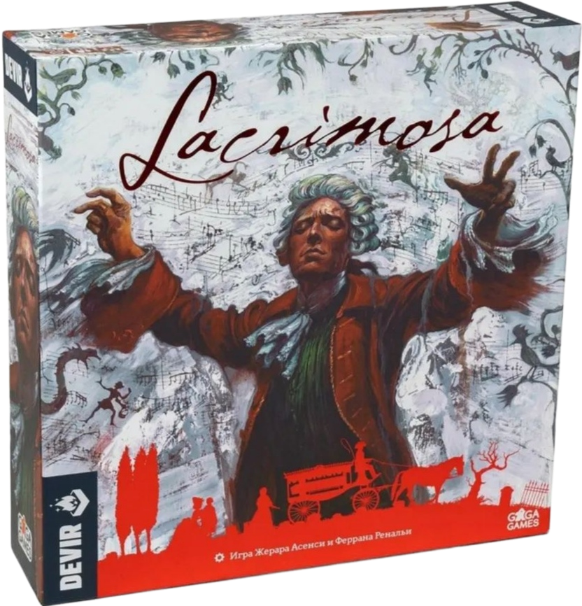 Lacrimosa