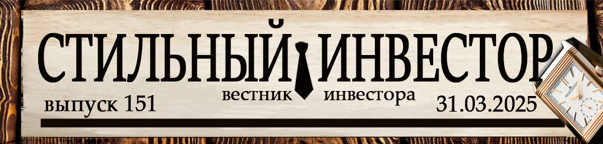 Прогнозы не являются рекомендацией, а носят скорее статистический и дискуссионный характеры.