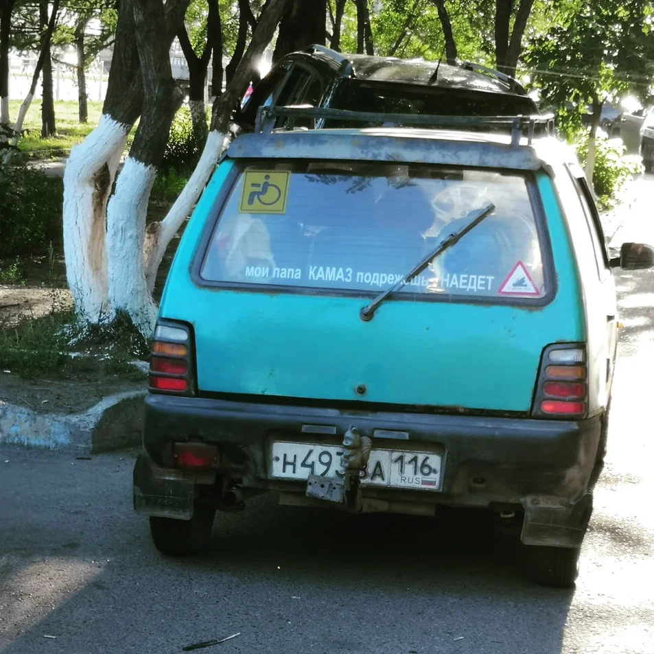 Это не та "ока", фото мое. Да, "ока" делалась на заводе "Камаз", ее отношения с Татарстаном особые