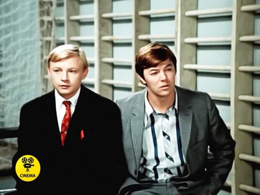"Большая перемена" (1973).